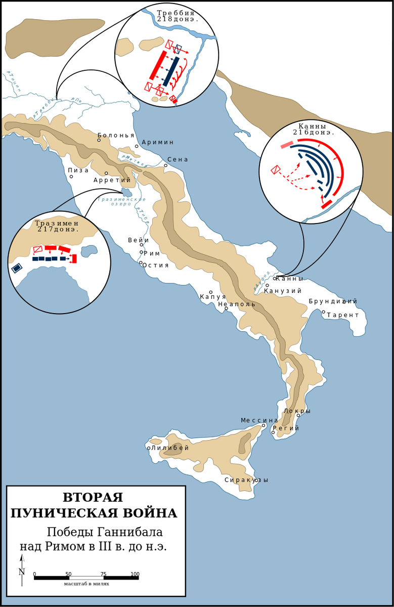 Типичная тактика Барки: окружение врага, маневрирование, неожиданные засады, использование сильной кавалерии. 
