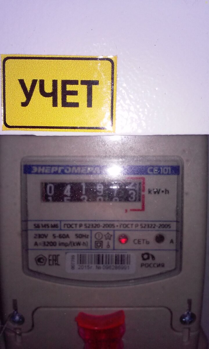 Фото из личного архива