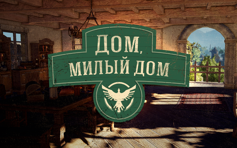 взято из открытых источников