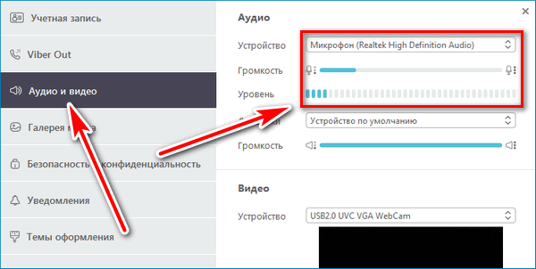 Как отправить видео абоненту Вайбера со смартфона