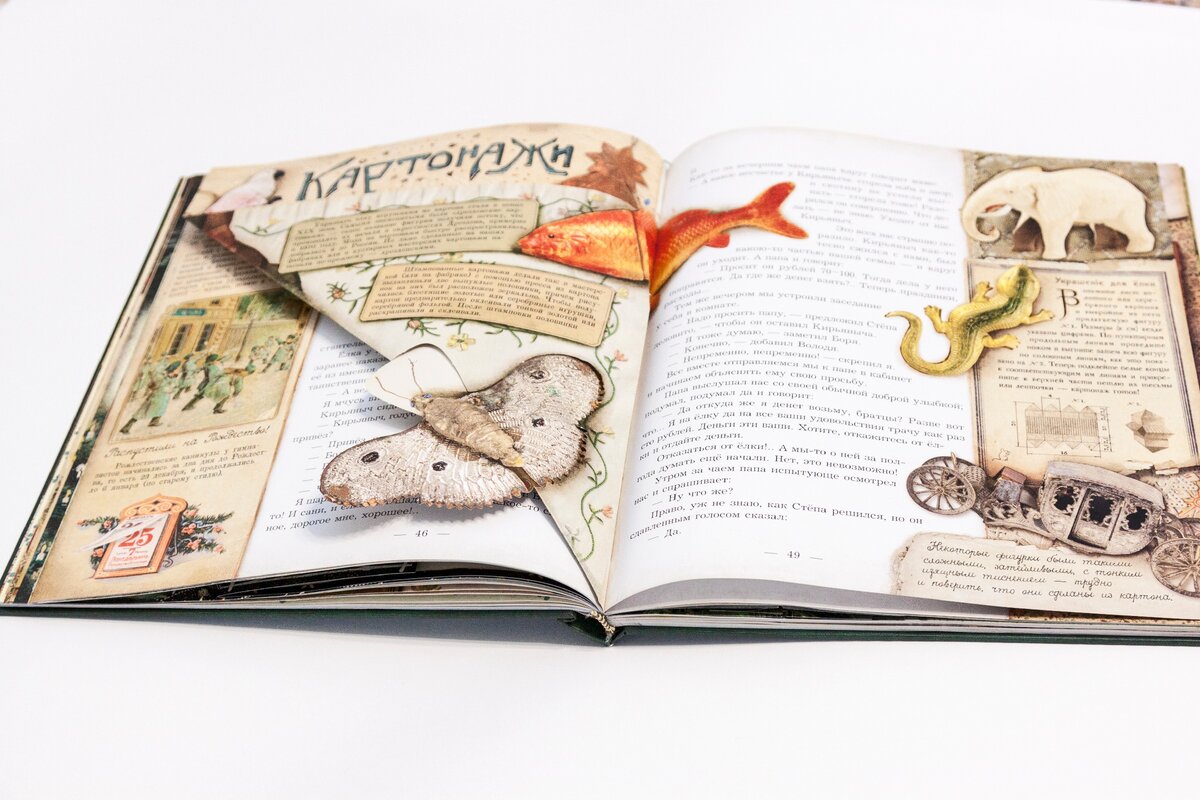 Книга 34