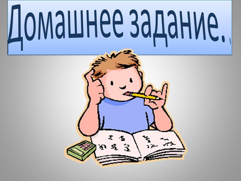 Из открытых источников. 