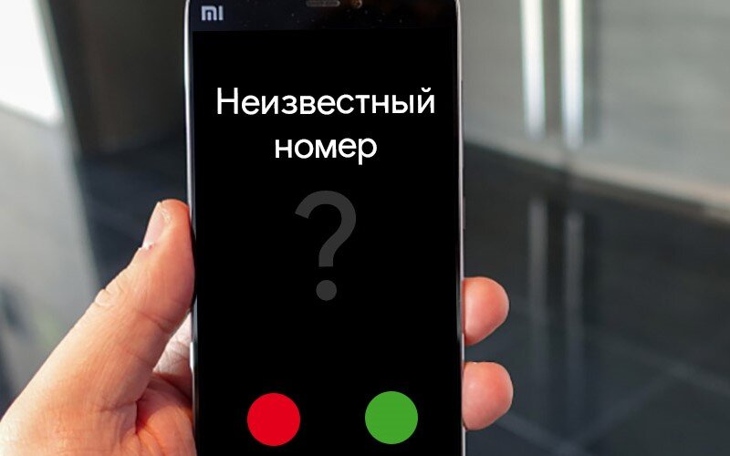 iPhone звонит сам на последние номера: с чем это связано