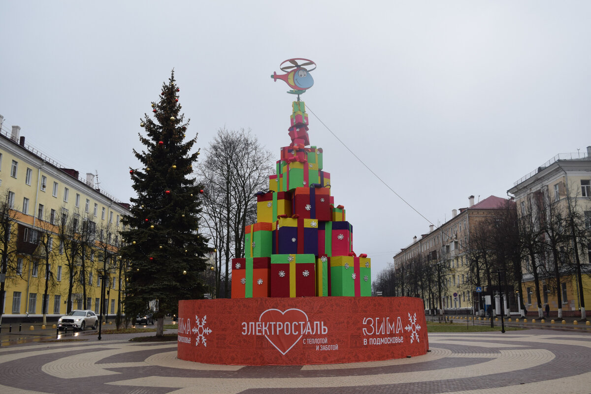 Презентация город электросталь для детей