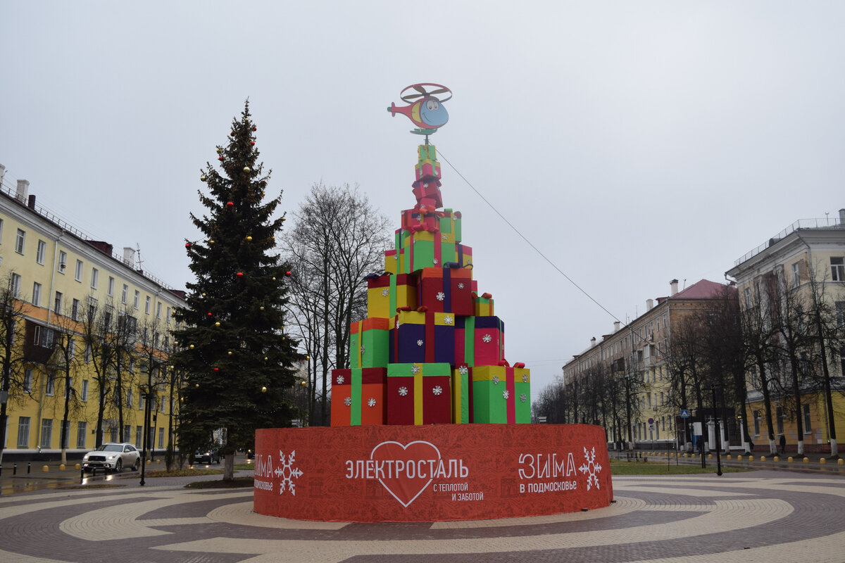 Проспект Ленина, город Электросталь. Фото Артюхов Д.