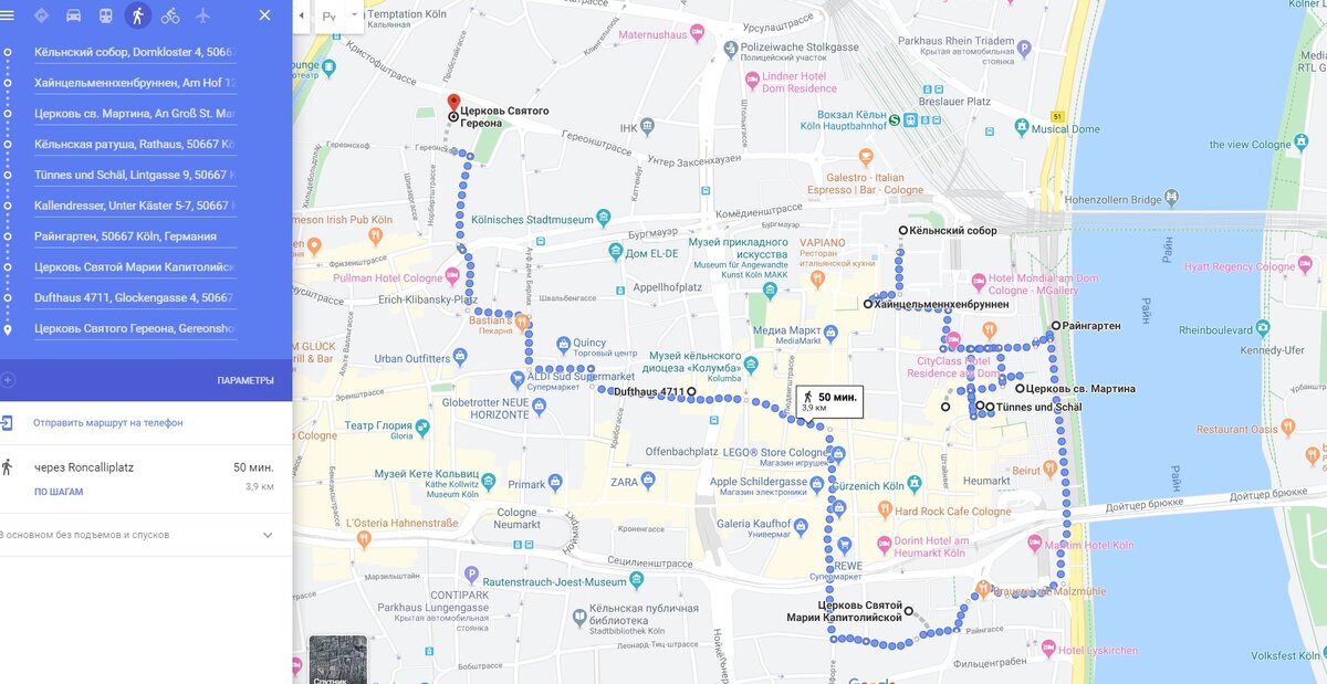Маршрут прогулки в формате 10 мест. 