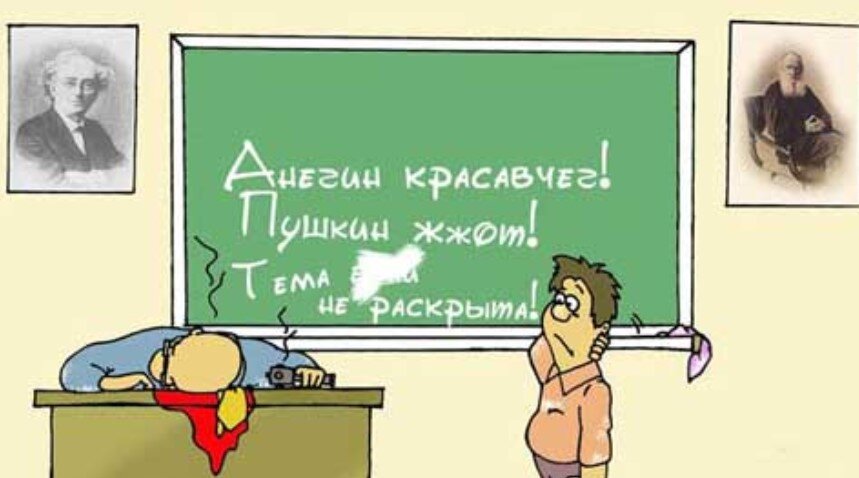 Анекдот про Вовочку