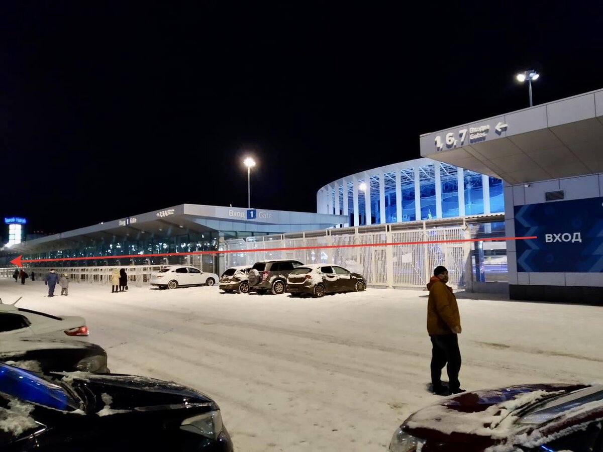 🏟 Стадион 