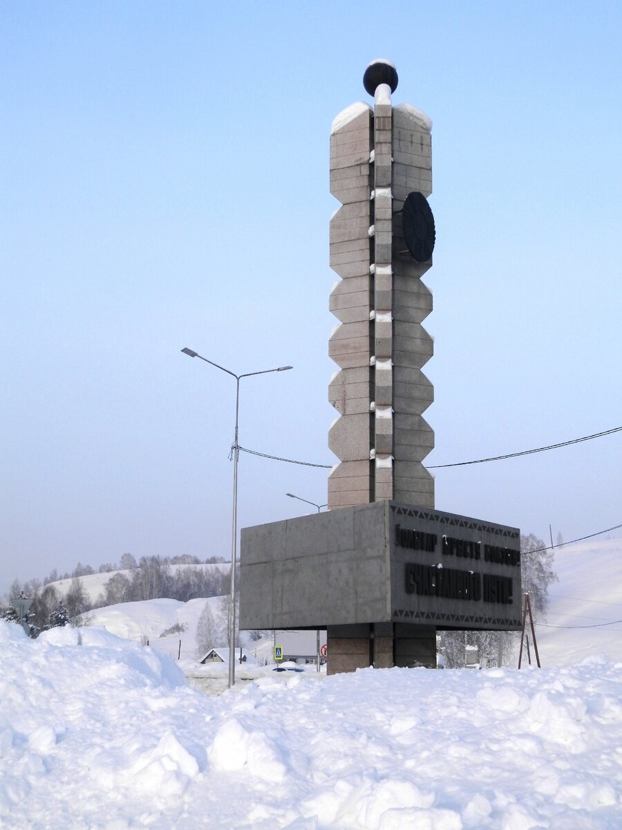 стелла республика алтай зимой