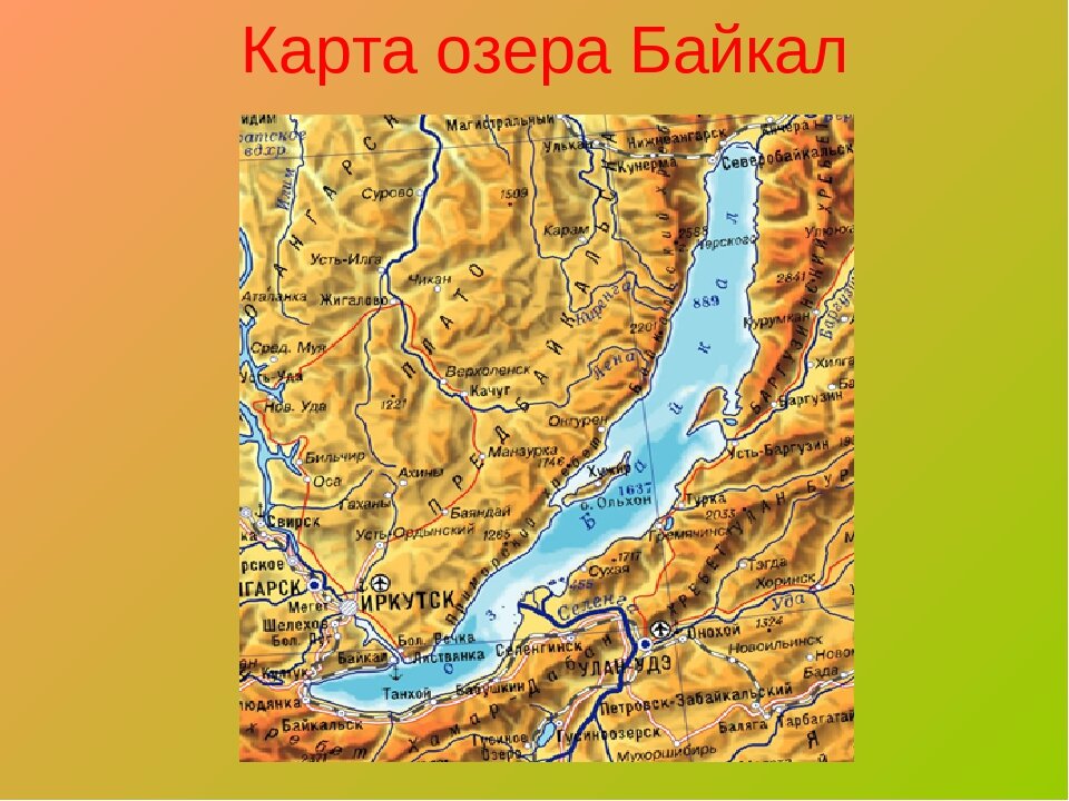 Спутниковая карта байкала