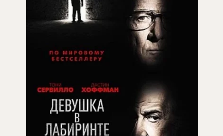 Лучшие фильмы, хорошие фильмы в кинотеатрах Москвы