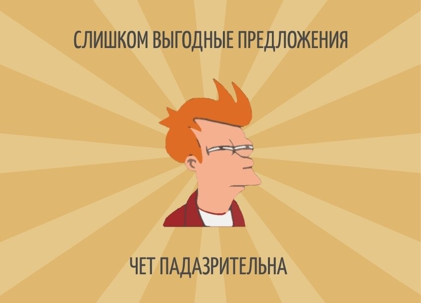 Серьезный предложение с этим. Побудительное предложение. Очень серьезный человек. Серьезный предложение с этим. Сложносочиненное предложение.