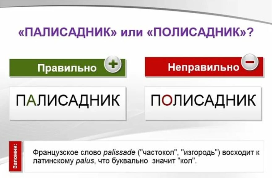 Грошовый. Монтажом как пишется. Грошовый или грошёвый. Монтажом или монтажем как правильно пишется. Как писать грошевый или грошовый правильно.