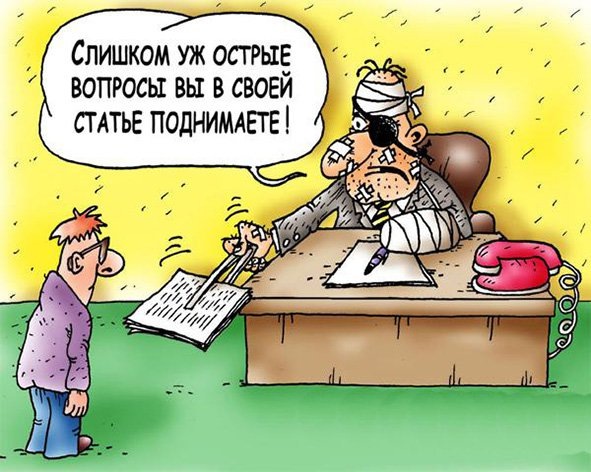 https://respublikarso.org/culture/1230-karikatura-kak-sredstvo-satiry-i-yumora.html