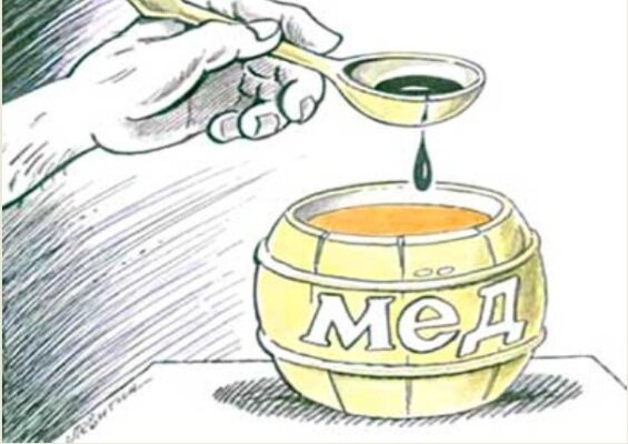 https://newsland.com/community/88/content/lozhka-diogtia-v-bochke-mioda-isporchennyi-razum/6032980