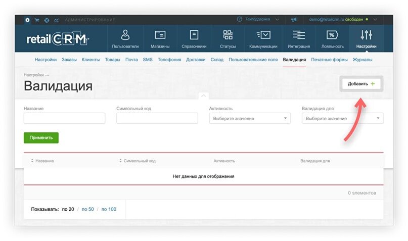 Создать карусель             Добавьте описание