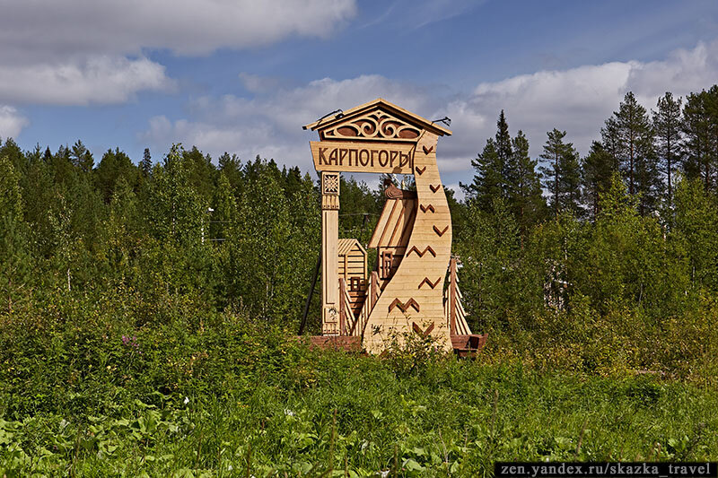 Междуреченский архангельская. Карпогоры Петропавловская Церковь. Карпогоры достопримечательности. Пинега Карпогоры Стелла. Село Карпогоры Архангельская область.