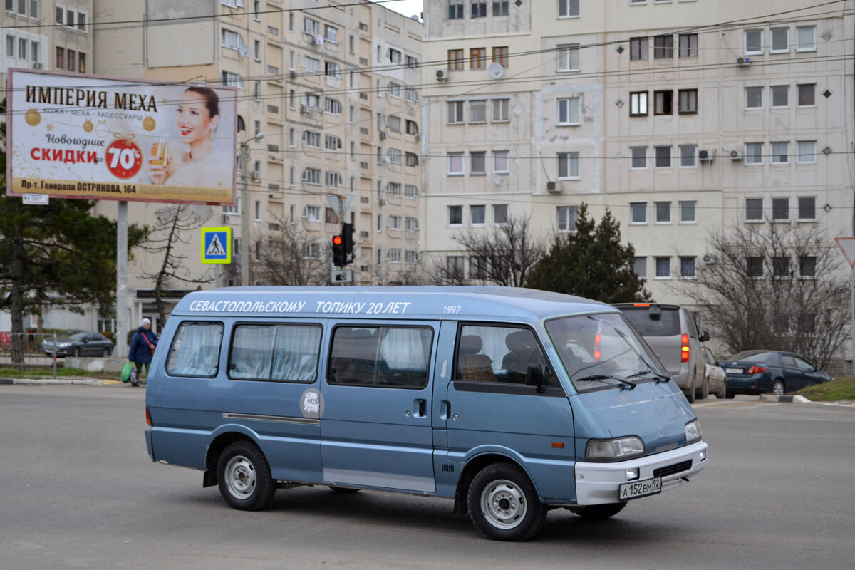 Автобус 17 севастополь