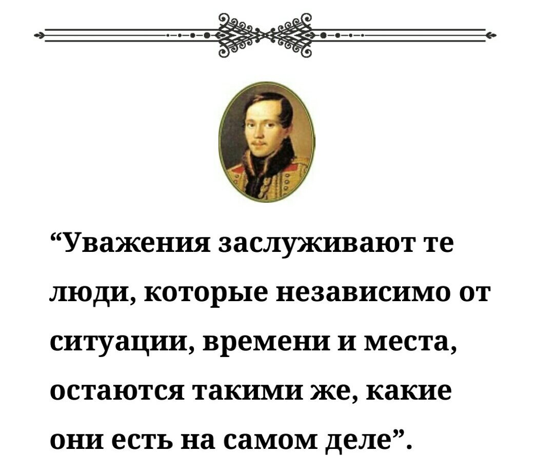 Апология сумасшедшего: 9 цитат из сочинений Петра Чаадаева