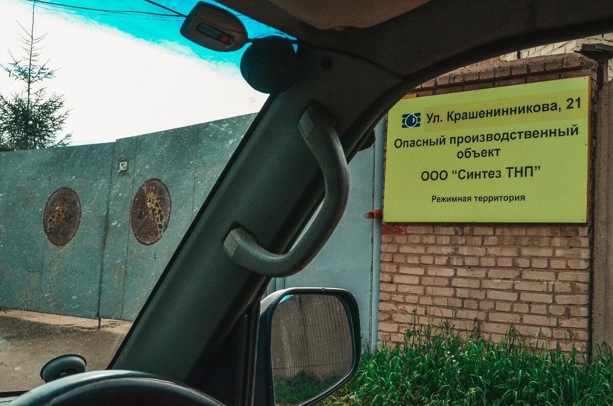 Новоалександровка: история заброшенного жилого района на окраине Уфы