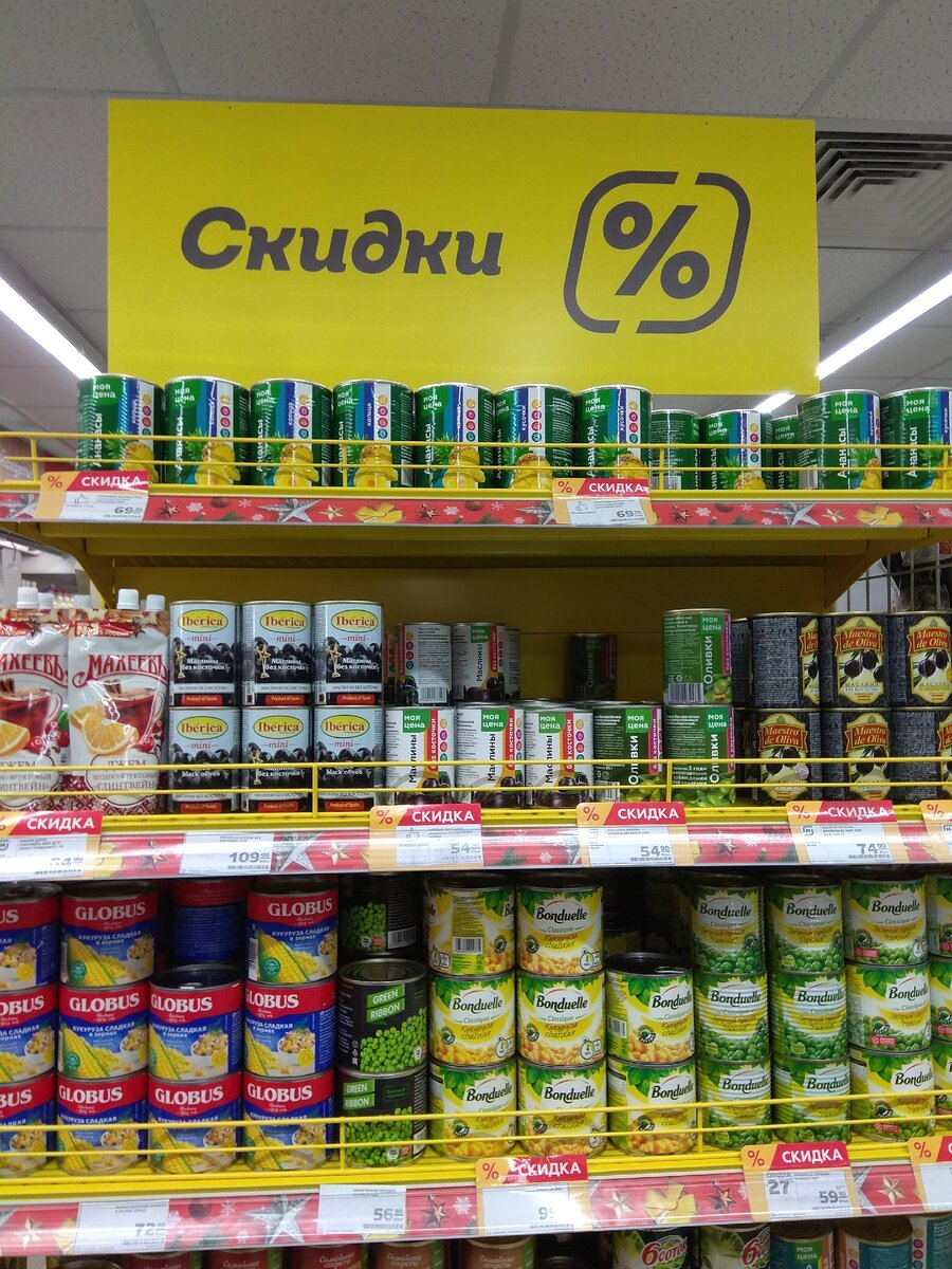 Витрина магазина Магнит. Фото мое