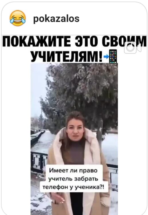 тот самый ролик в открытом доступе Инстаграм