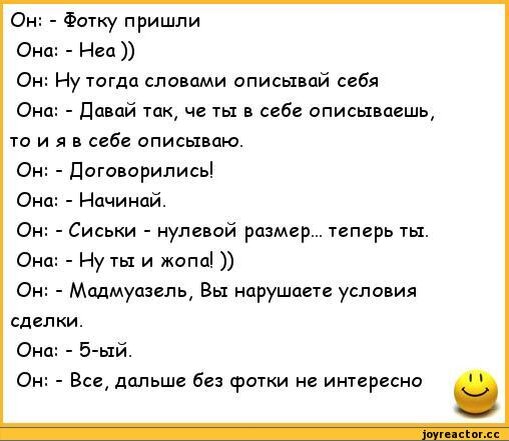 Прикольные пошлые демотиваторы со смыслом (50 картинок)