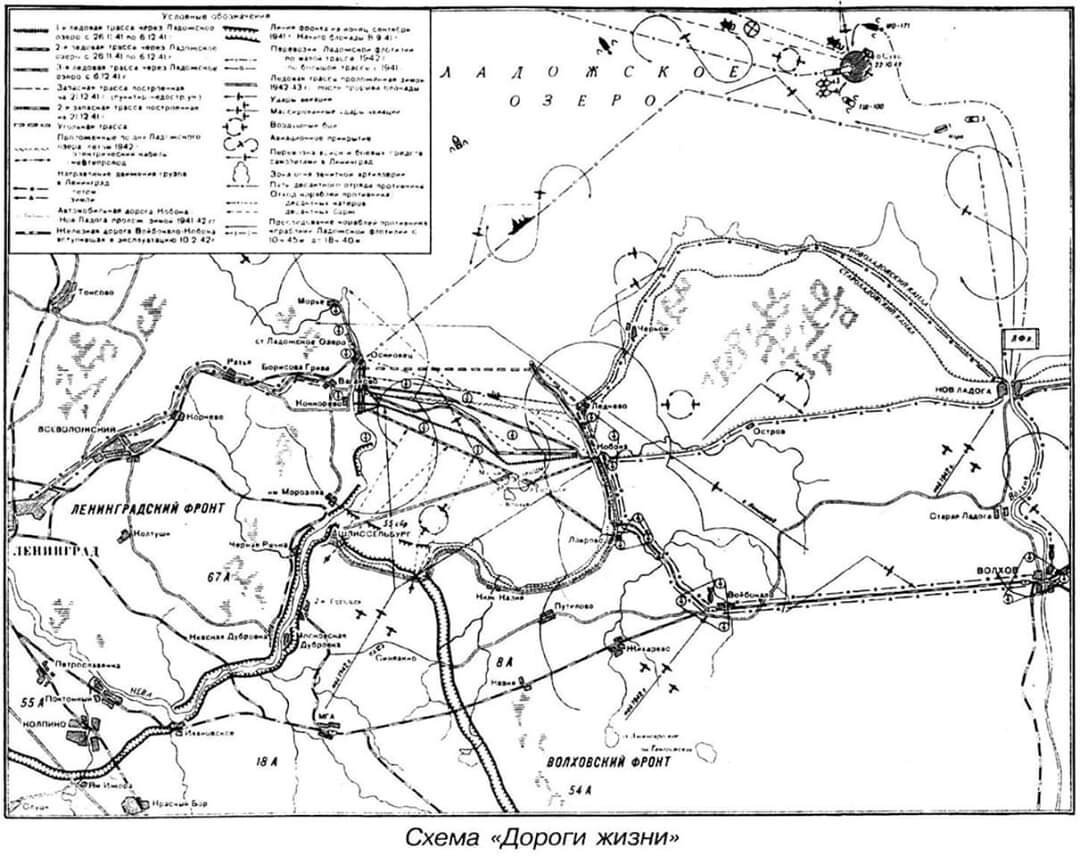Карта ладожского озера в блокаду ленинграда