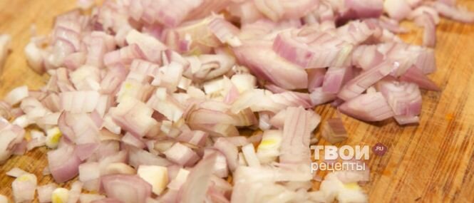 1.Берем лук, очищаем и нарезаем кубиками.