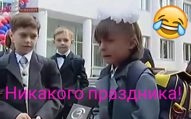 Помните эту девочку? Её зовут Ася и в прошедшем году она уже закончила школу... 😨