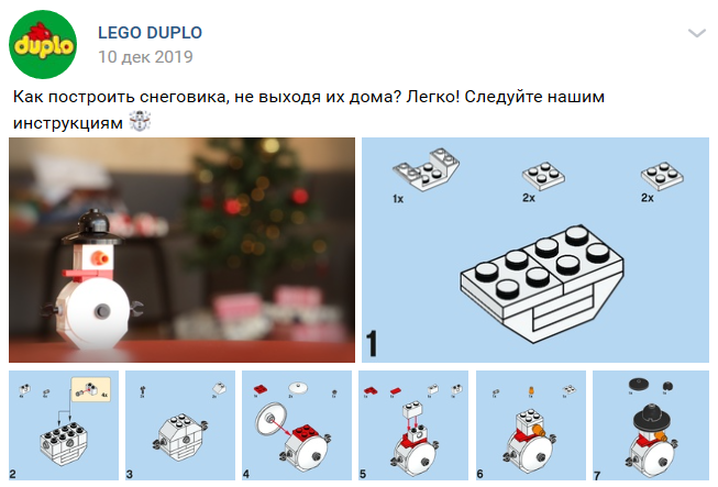 Инструкция по сборке снеговика из деталей Lego Duplo