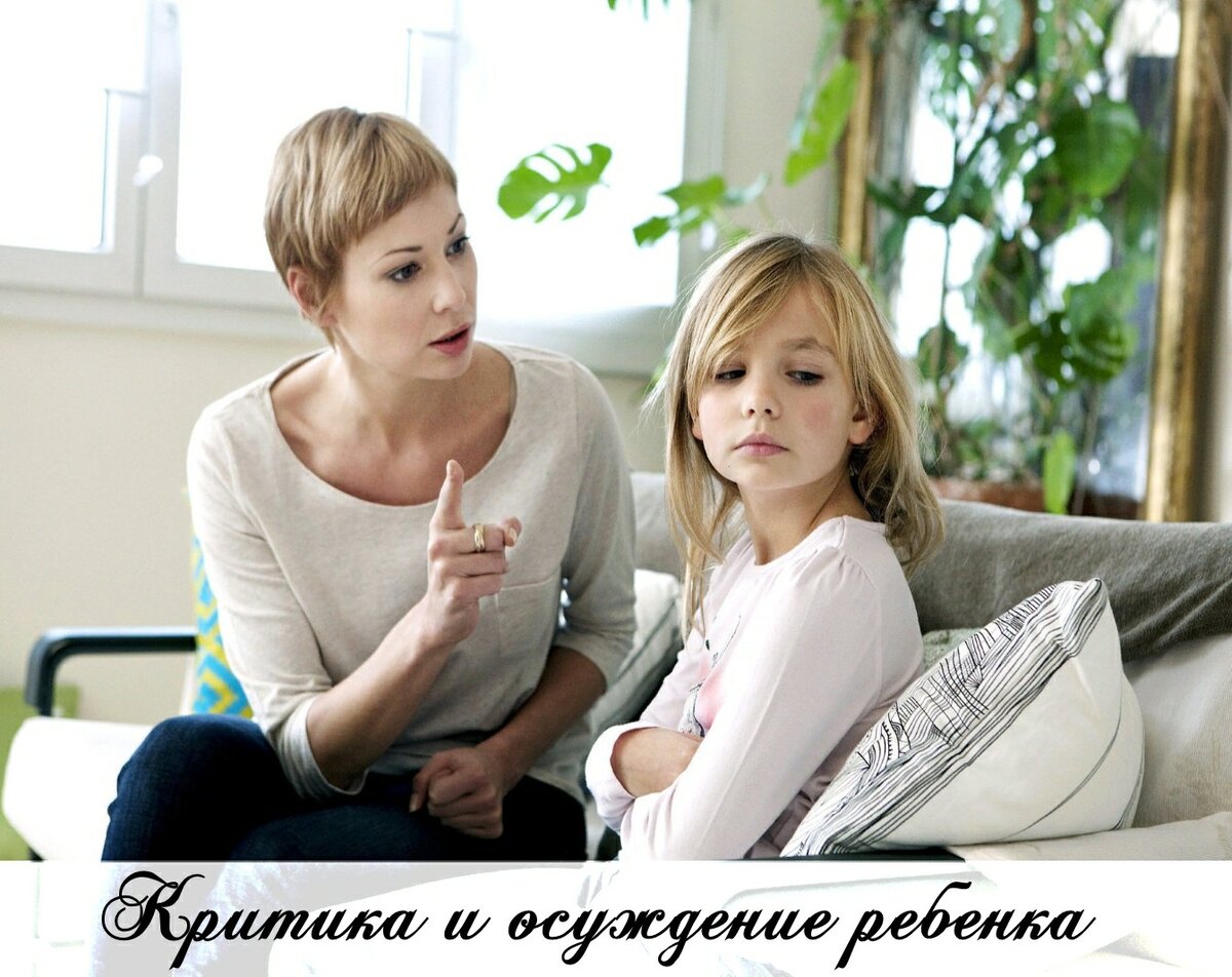 #ПсихологМаринаБыкова #БыковаДети #СоветыПсихолога #дети #общение 