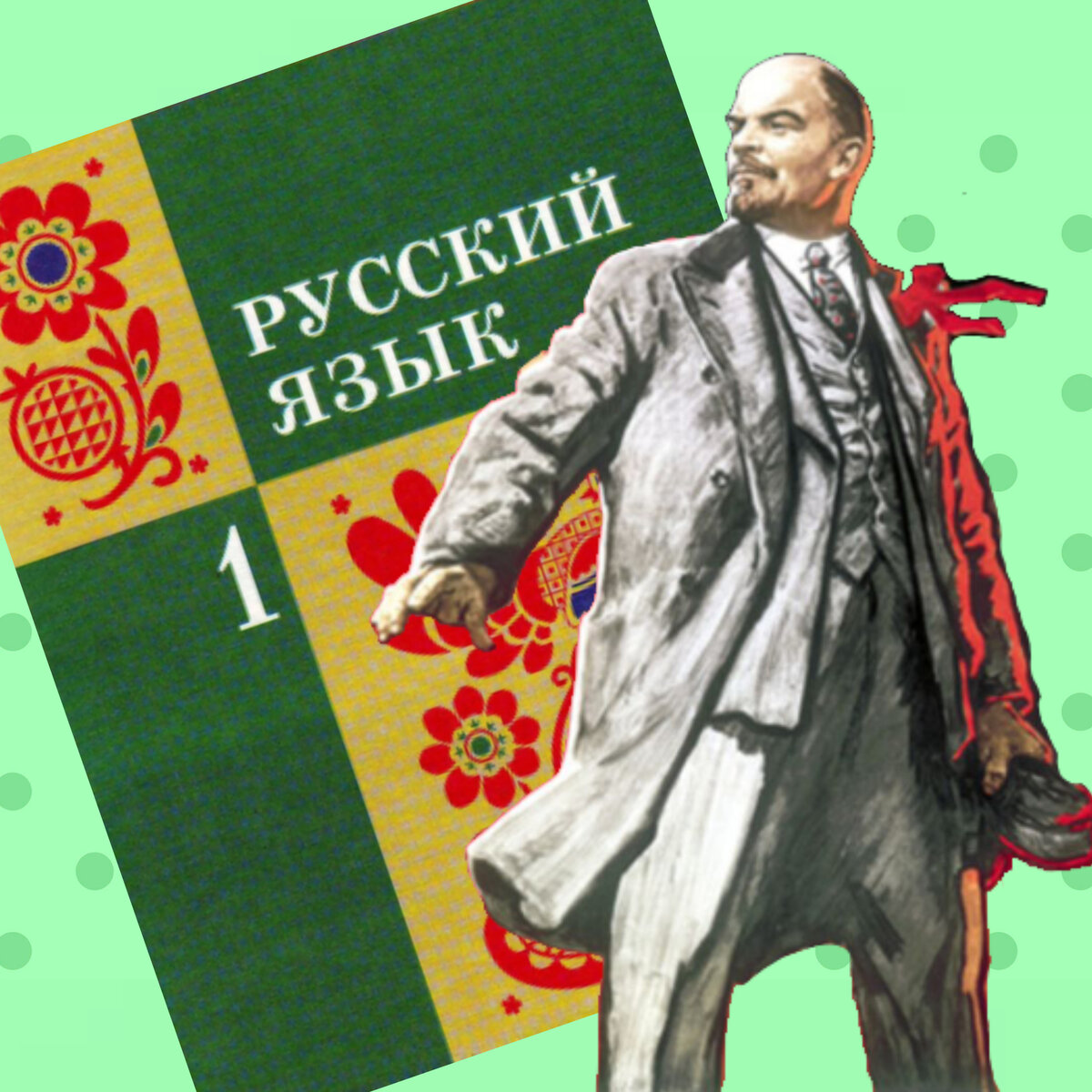 ленин имя и отчество. настоящая фамилия ленина. отчество ильич. отчество ленина. что хорошего сделал ленин.