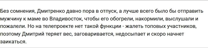 Мнение зрителя