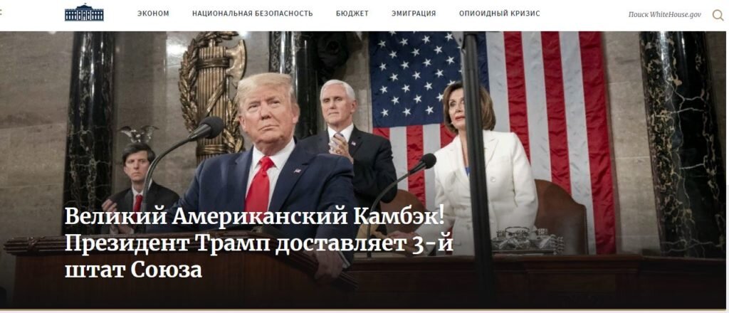whitehouse