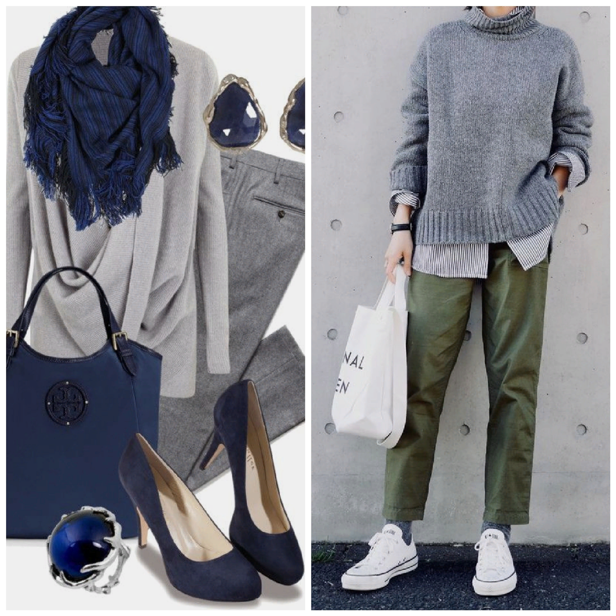 устарело / актуально