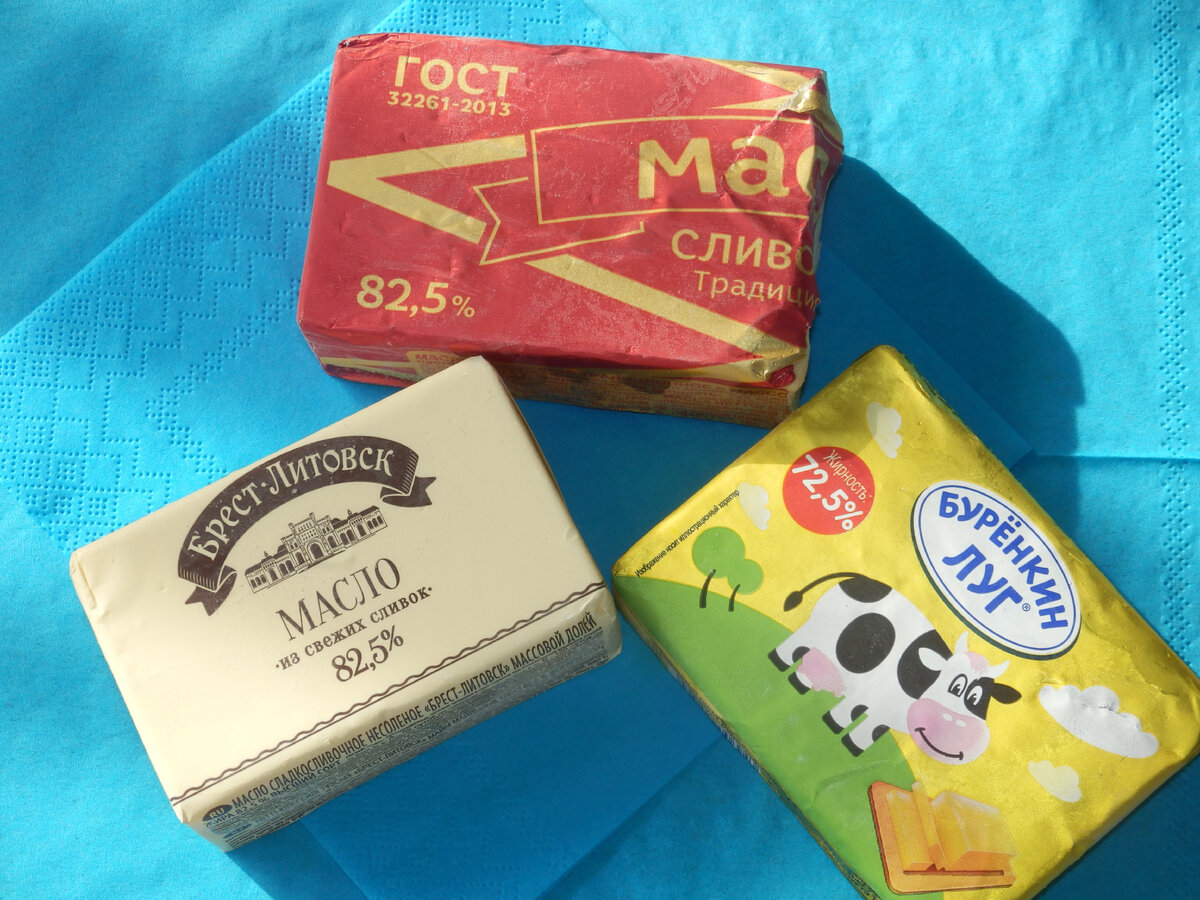 В красной обертке - масло из Светофора