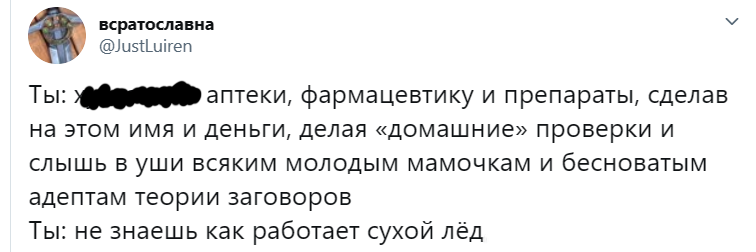 Так выглядит обычный критик-специалист широкого профиля из сети