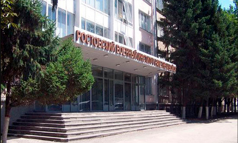 рау ростовское артиллерийское училище. рвирв неделина. училище ракетных войск ростов. ростов ракетные войска. рви рв ростовский военный институт ракетных.