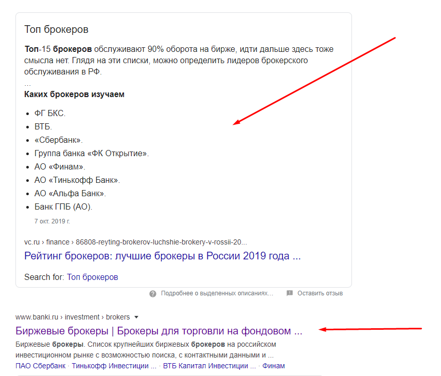 Гугл подскажет всегда