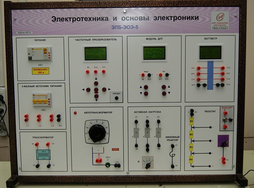 Тест основы электротехники