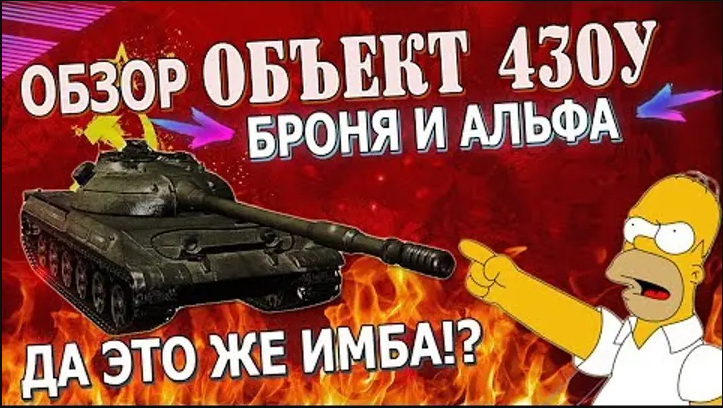 источник фото  https://www.youtube.com.