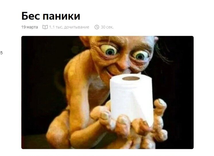 Сделала скрины со страницы Мальвины, с огромной благодарностью за радость и вдохновение. https://zen.yandex.ru/media/matrasova/bes-paniki-5e73584e4337492a23d9d24b#comment_266225872