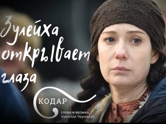 кадр из клипа