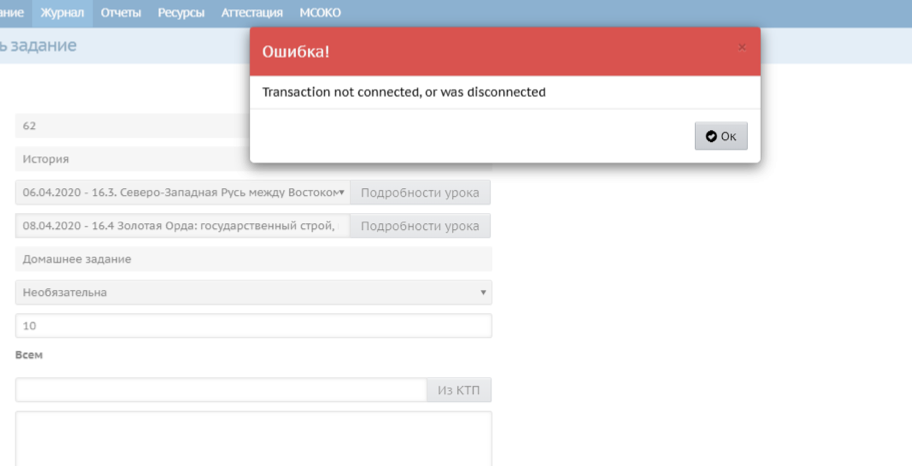 скриншот сетевого города