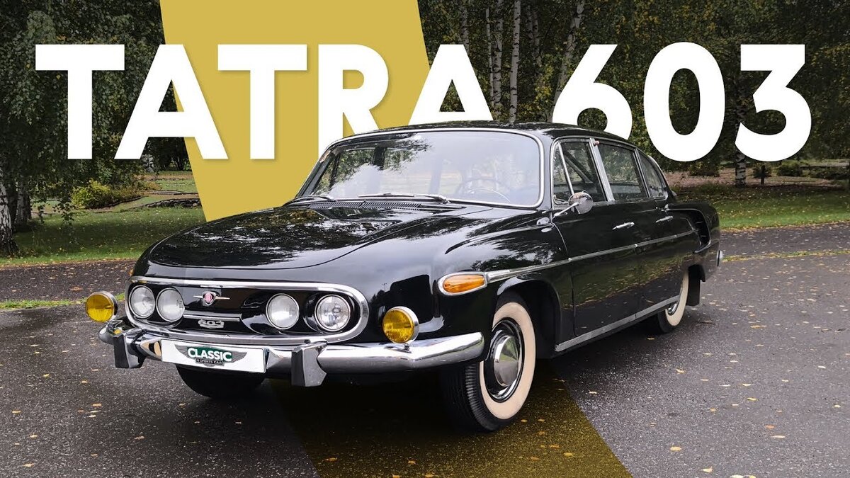 Tatra 603: тест и история | Журнал Авто.ру | Дзен