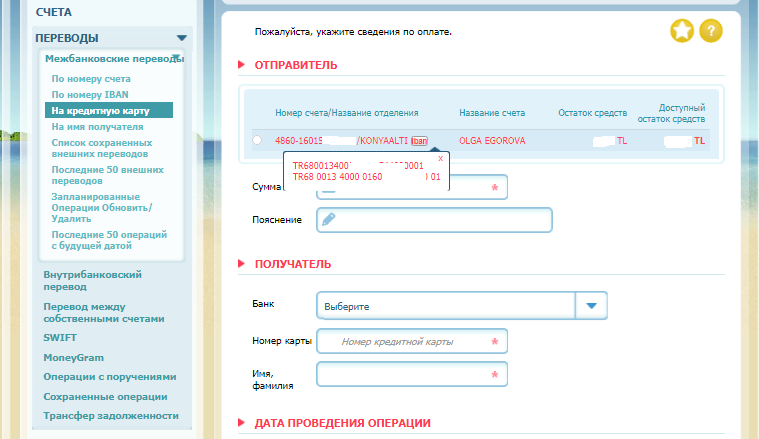 твил бронирование отелей. Travelline модуль бронирования гостиницы. бронирование на сайте. виджет бронирования. отелло сервис бронирования реклама.