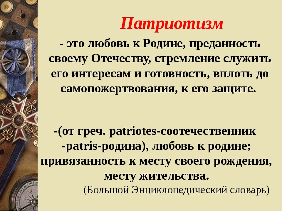 Фото найдено на просторах сети Интернет