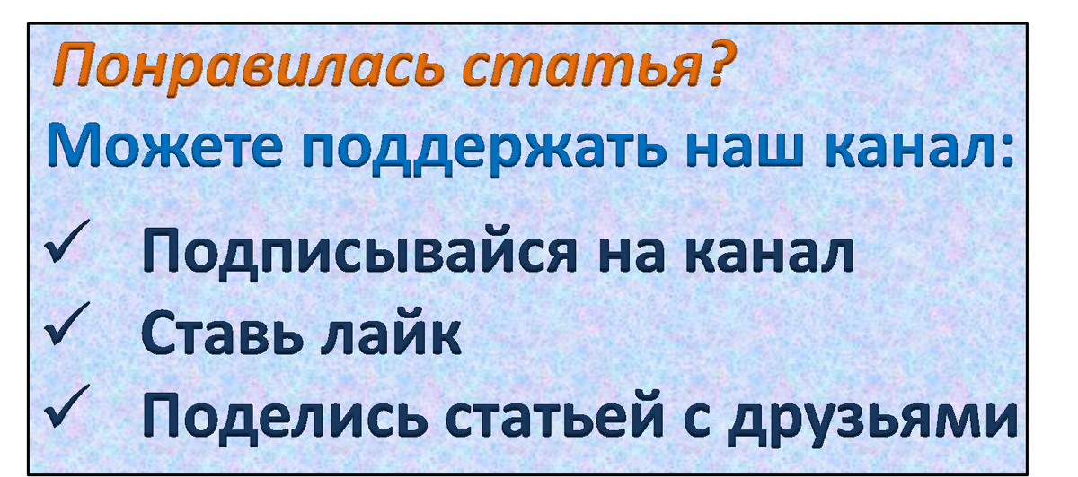 Спасибо за просмотр!)))