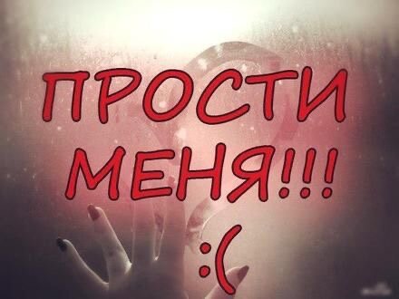 Я понял, что сделал тебе больно